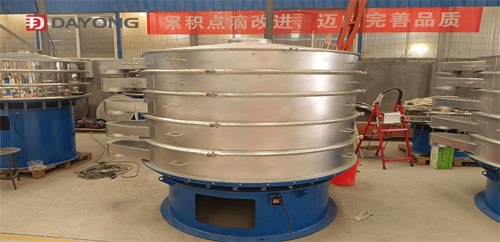 rotary vibrating screen